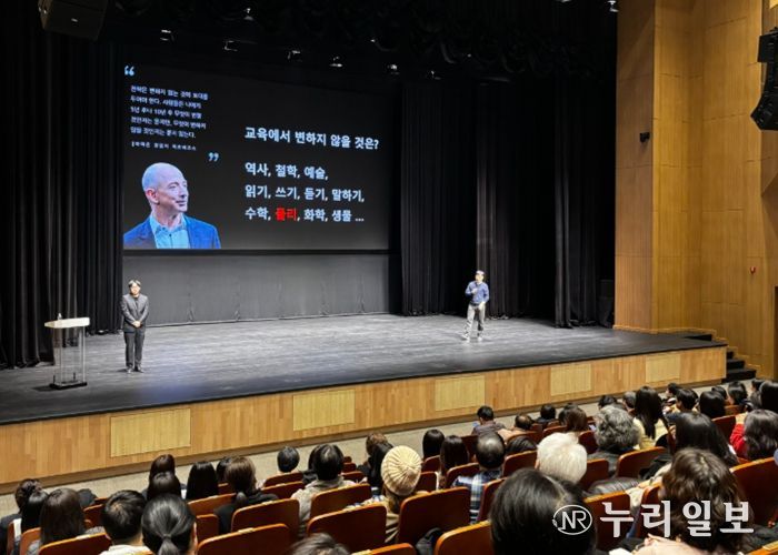 24일 광명극장에서 '제1회 삶공감콘서트'를 진행하고 있다.