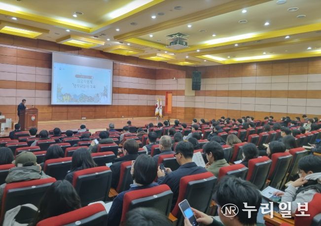 2026년 임업직불금 권역별 순회 교육