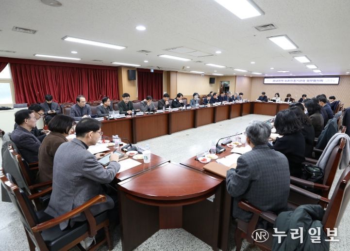 농업기술원, 올해 첫 충남권역 농촌진흥기관장 업무협의회