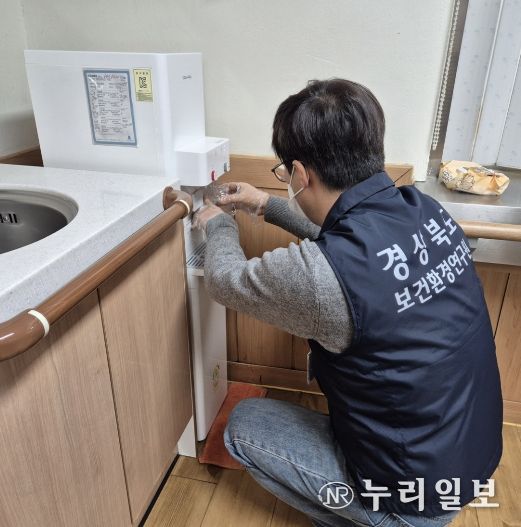 경북도, 사회복지시설 ‘안심 먹는 물’ 수질검사 지원 실시