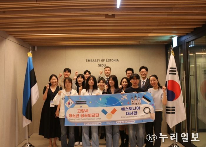 2025년 공공외교단 활동 사진