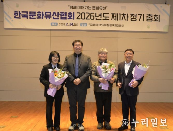 ‘매장유산 발굴조사 현장공개 우수기관’ 선정