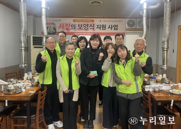 청북읍 지역사회보장협의체, 민관 협력 혹한기 소외계층을 위한 영양식 지원사업 추진