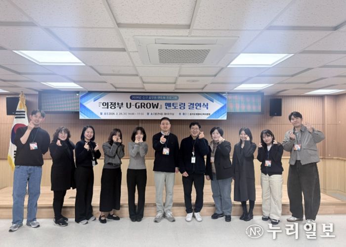 지방공무원 멘토링 결연식