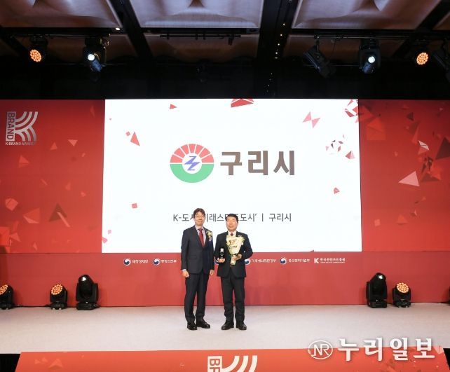 구리시, TV조선 2026 K브랜드 어워즈 미래스마트 도시 부문 수상 쾌거!