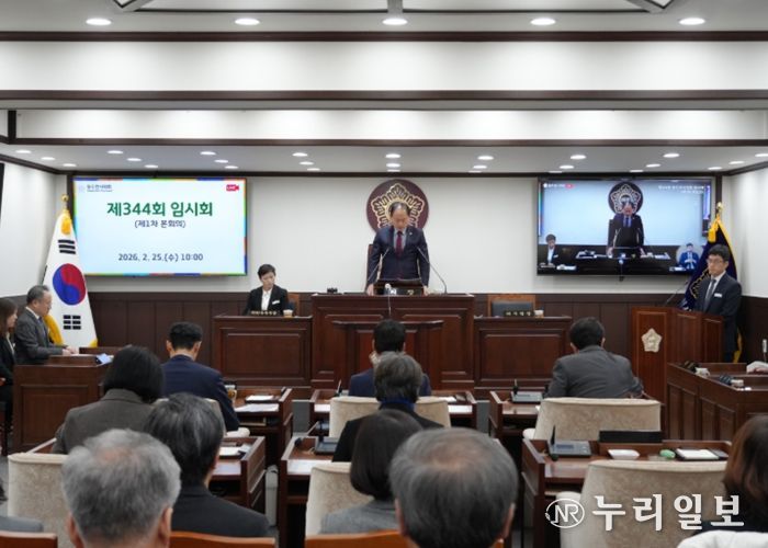 제344회 동두천시의회 임시회 개회