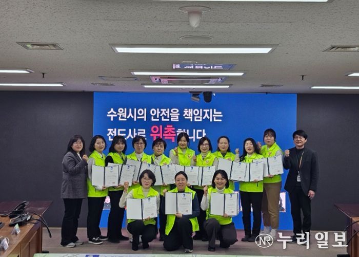 새빛안전지킴이 교육 강사 위촉식 후 기념촬영을 하고 있다.