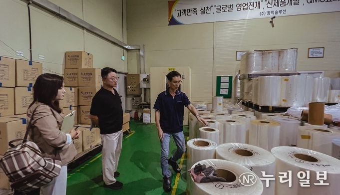 2025년 현장점검