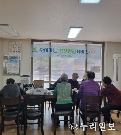 남양주시정신건강복지센터, 지역주민 대상 ‘찾아가는 정신건강 서비스’실시