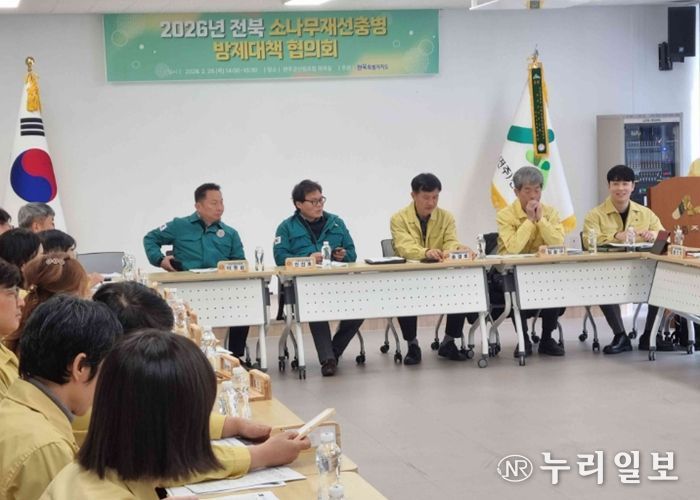 전북자치도, 소나무재선충병 확산 차단 위한 방제 협력체계 가동