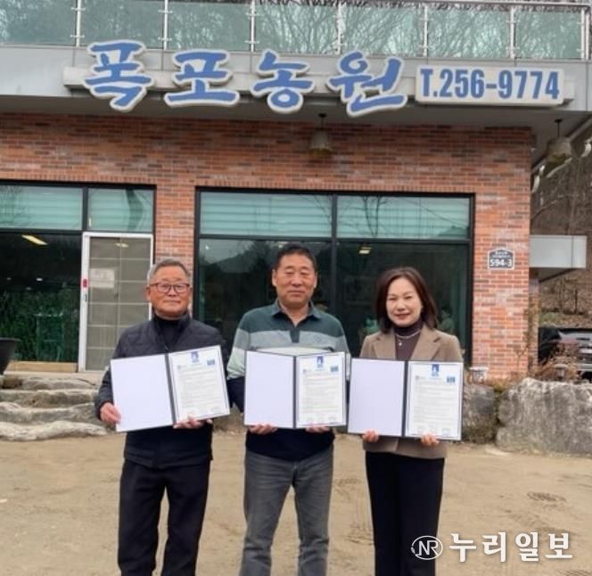 수원시 장안구 연무동, 저소득 취약계층 식사 지원을 위해 ‘폭포농원’과 업무협약 체결