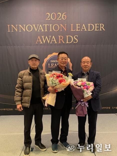 서부노인대학 장기영 학장 수상