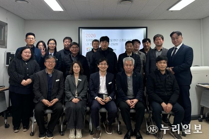 이천시-한국국토정보공사, 지적행정 신뢰도 향상 위한 간담회 개최