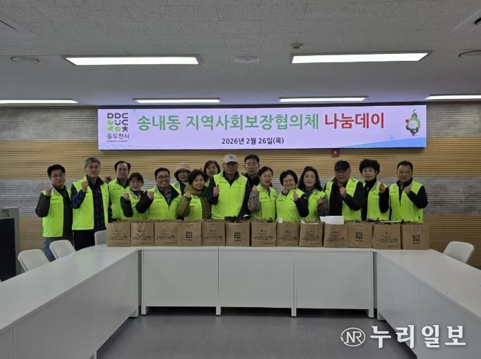 동두천시 송내동 지역사회보장협의체, 봄맞이 '착한식당 나눔데이' 실시