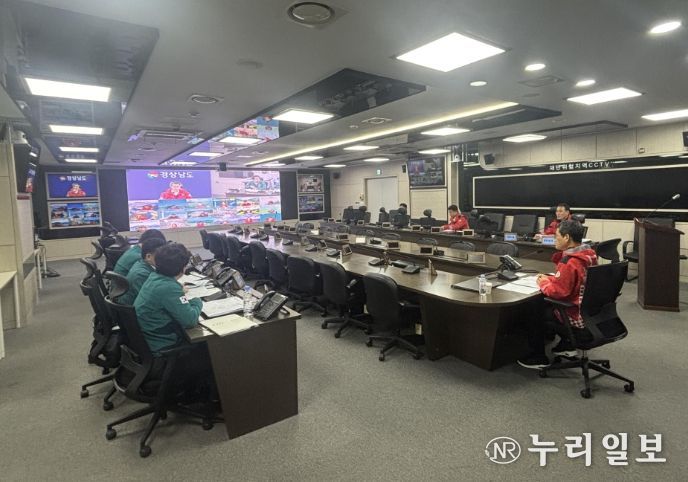 시군 부단체장 산불방지 긴급 대책회의