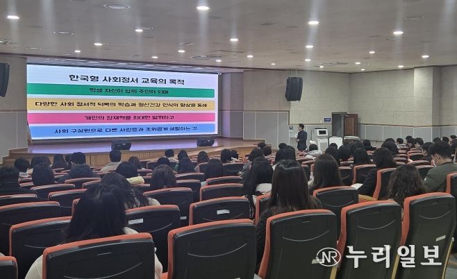 ‘사회정서교육 중점학년 담당자 연수’진행