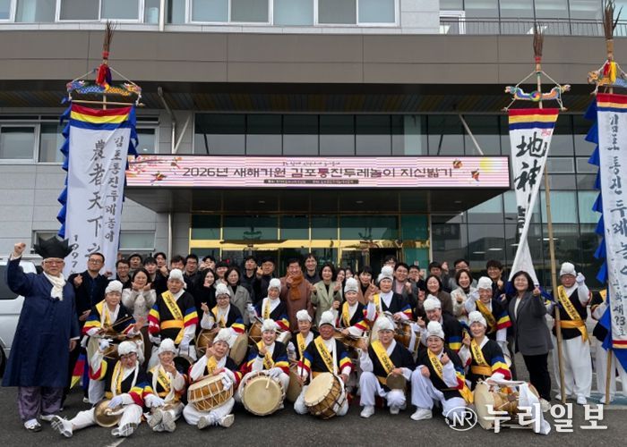 김포교육지원청, 김포통진두레놀이 지신밟기