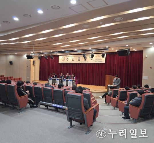 대전역세권 재정비촉진계획 변경 공청회 개최