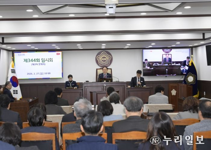 제344회 동두천시의회 임시회 폐회