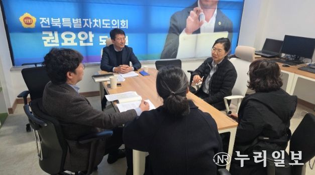 다함께돌봄 정책간담회