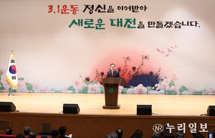 대전시 제107주년 3‧1절 기념식 거행