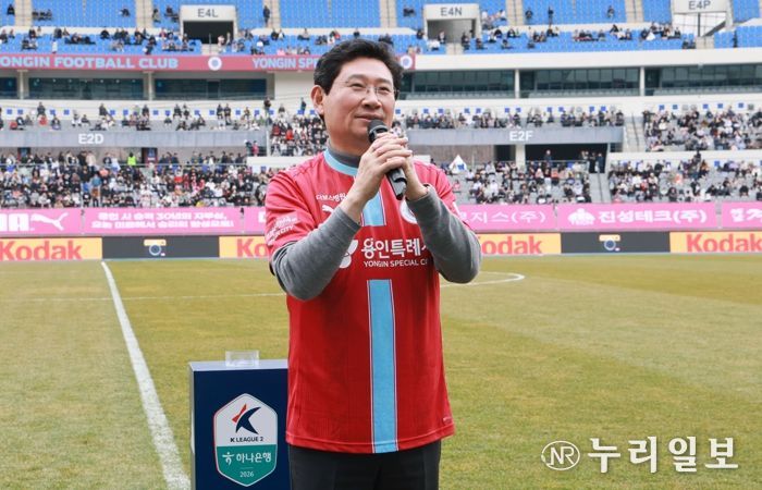 이상일 시장이 1일 미르스타디움에서 열린 하나은행 K리그2 홈 개막전에서 인사말을 하고 있다