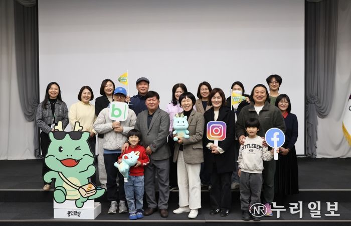 용인특례시는 지난달 27일 시청 컨벤션홀에서 ‘용인관광 SNS 서포터즈 10기’ 발대식을 개최했다