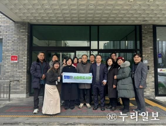 시흥시, 스마트 안전도시 체감도 높인다…도시정보통합센터 현장 견학 확대