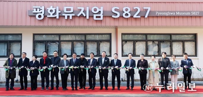 파주시, 시민과 예술을 잇는 문화공간 ‘평화뮤지엄 에스(S)827’ 개관