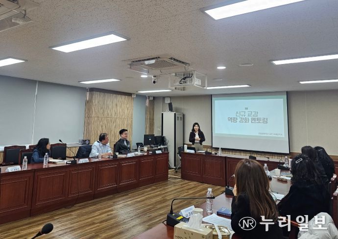 신규 교(원)감 현장 적응 지원 강화 프로그램