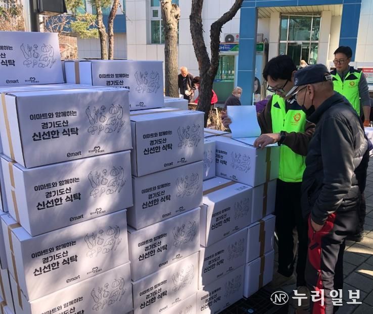 신선한 식탁 꾸러미 배분