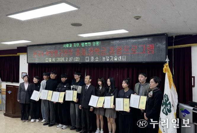 4-H본부 장학금 전달