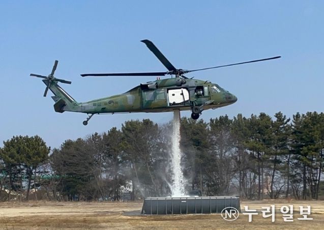 UH-60 화재진화장비
