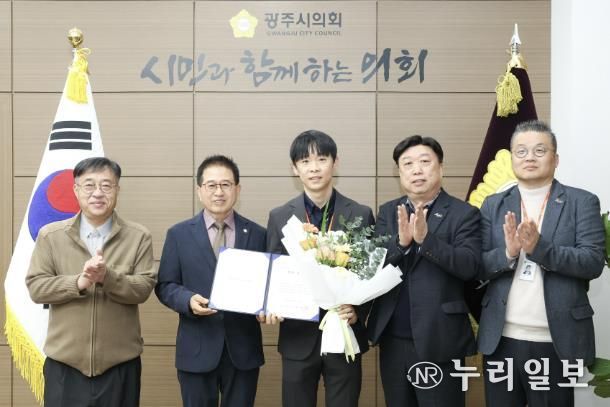 광주시의회, 2월 칭찬공무원 선정