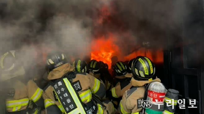 특수화재및이상현상대응훈련