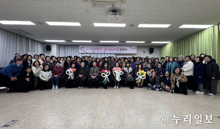 경기봄날학교 입학식