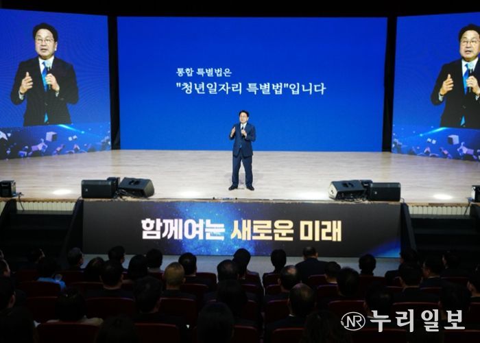 강기정 광주광역시장이 3일 전남 나주시 한국에너지공과대학교 대강당에서 열린 '광주전남 행정통합 시도민보고회'에서 특별법 통과까지의 추진경과와 미래 비전을 공유하고 있다. /광주광역시 제공