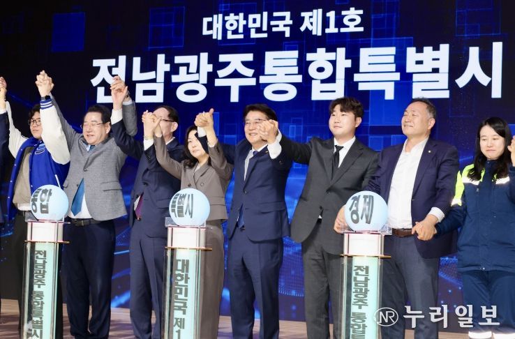 김태균 도의장, 통합 전남․광주가 “국가균형발전 중심축”