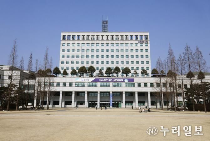 부천시청