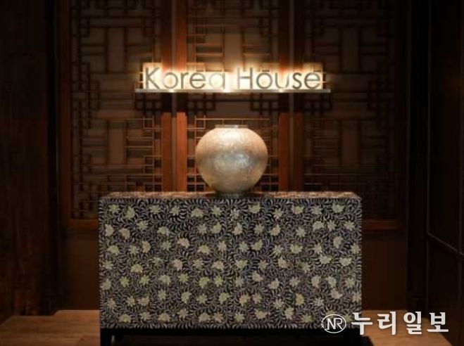 새 단장(리모델링)한 한국의집