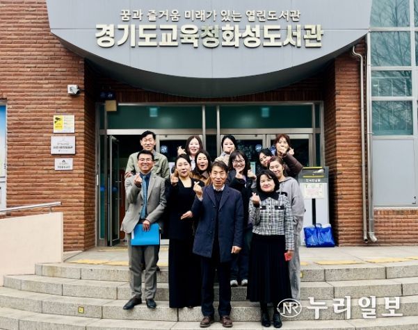 경기도의회 이홍근 의원