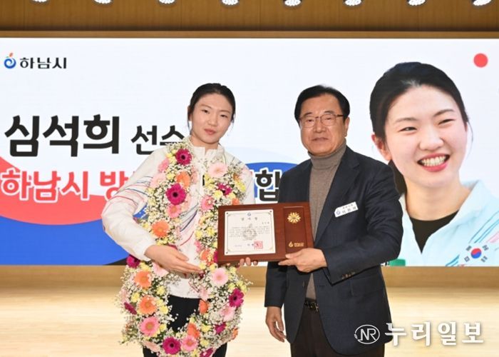 4일 오전 하남시청 별관 대강당에서 열린 3월 월례회의에서 밀라노 동계올림픽 금메달리스트이자 하남시민인 (좌)심석희 선수와 (우)이현재 하남시장이 감사장을 들고 기념사진을 촬영하고 있다.