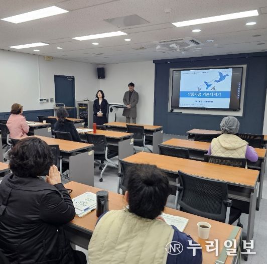 포천시, ‘2026년 상반기 농산물 가공 창업 교육’ 운영…농업인 창업 역량 강화