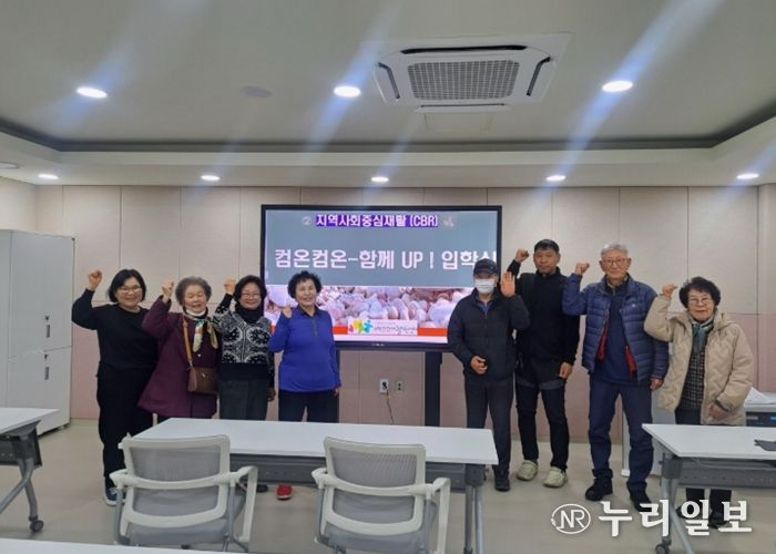 컴온컴온-함께UP반 입학식