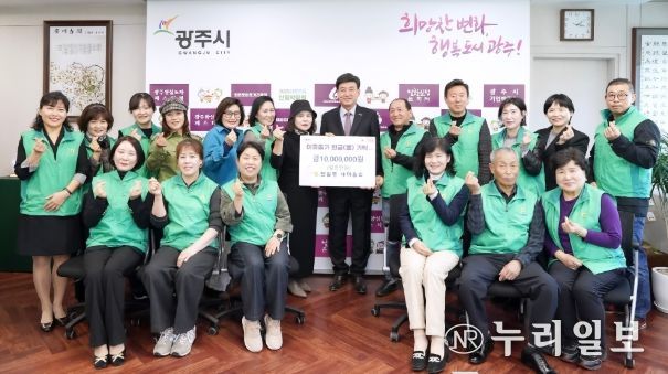 광주시 탄벌동 새마을회, 취약계층 지원 성금 1천만 원 기탁