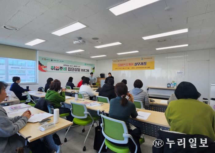 실버인지케어 실무과정 개강식 진행 사진