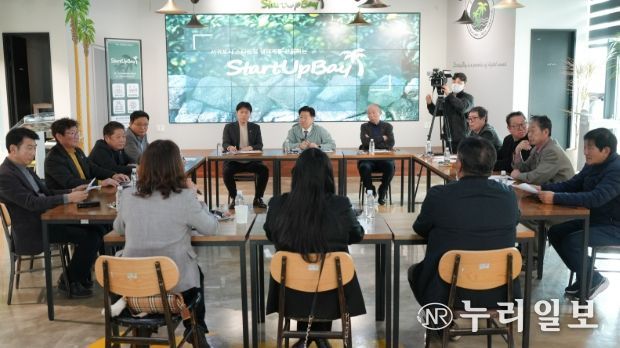 서귀포시 원도심 활성화 방안 모색 민생 경청 소통