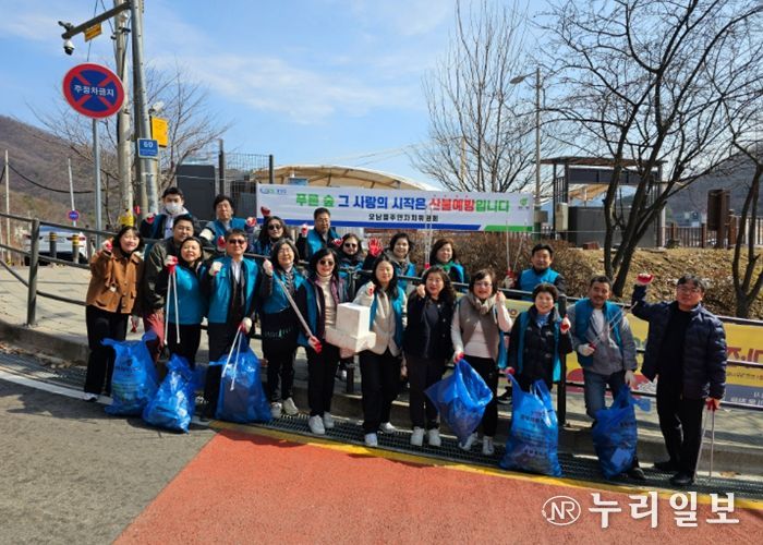 남양주시 오남읍 주민자치위원회, 봄맞이 환경정화·산불조심 캠페인 전개