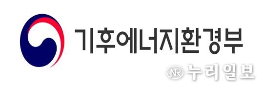 기후에너지환경부