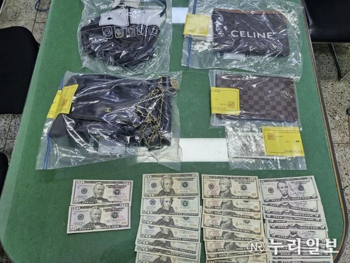 가택수색 압류 물품